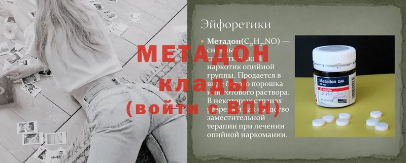 Метадон мёд  МЕГА зеркало  Гороховец 